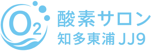 酸素サロン・知多東浦JJ9